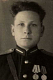 КВАСКОВ